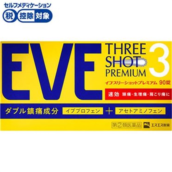 (従業員販売) イブ スリーショット プレミアム 90錠 エスエス製薬 【指定第2類医薬品】◆(90錠)