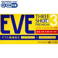 (従業員販売) イブ スリーショット プレミアム 90錠 エスエス製薬 【指定第2類医薬品】◆(90錠)