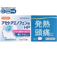 (従業員販売) ハピコム アセトアミノフェン錠HP 72錠 【第2類医薬品】◆(72錠)