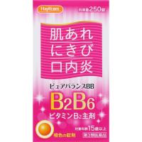 (従業員販売) ハピコム ピュアバランスBB 250錠 【第3類医薬品】(250錠)