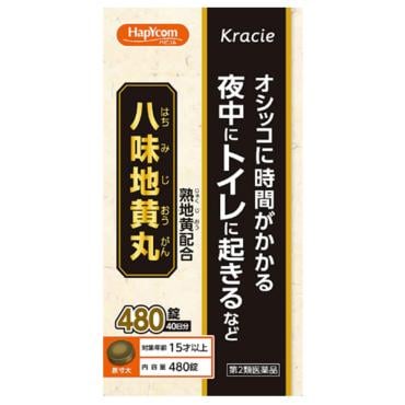(従業員販売) ハピコム 八味地黄丸 A 480錠 クラシエ 【第2類医薬品】