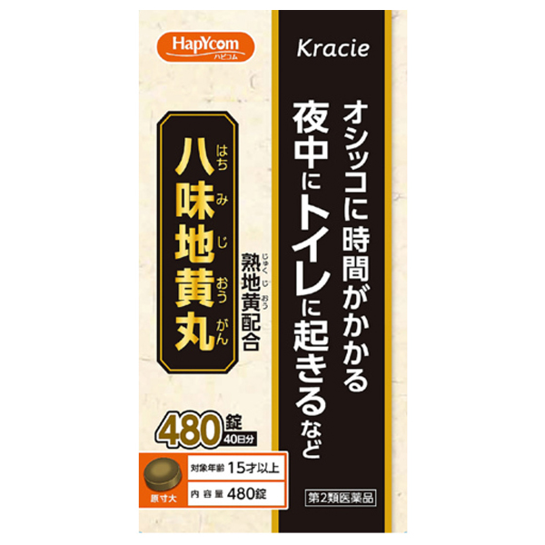 (従業員販売) ハピコム 八味地黄丸 A 480錠 クラシエ 【第2類医薬品】(480錠)