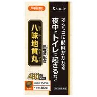 (従業員販売) ハピコム 八味地黄丸 A 480錠 クラシエ 【第2類医薬品】(480錠)