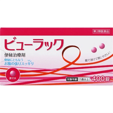 (従業員販売) ハピコム ビューラックＡ 400錠 【第3類医薬品】