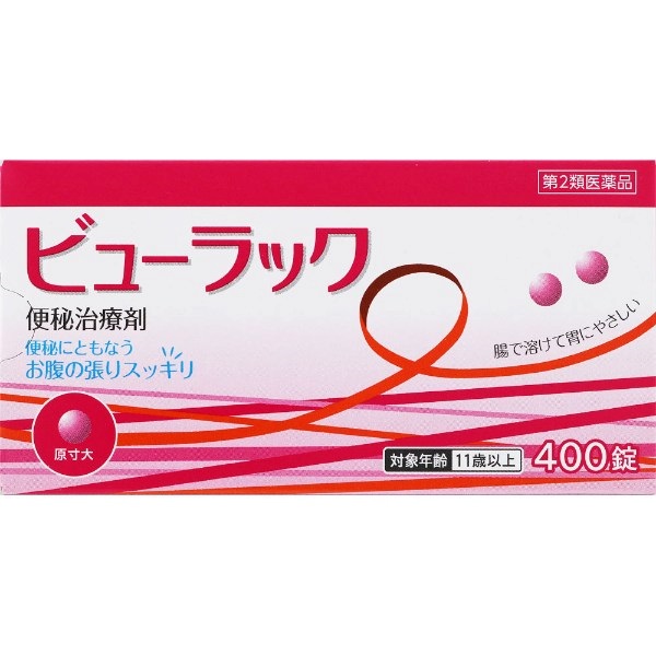 (従業員販売) ハピコム ビューラックＡ 400錠 【第3類医薬品】(400錠)