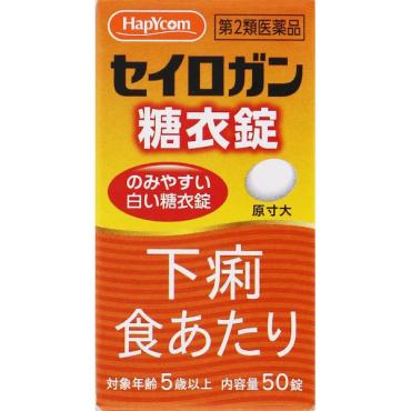 (従業員販売) ハピコム 正露丸糖衣 「キョクトウ」 50錠 【第2類医薬品】