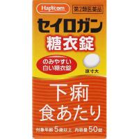 (従業員販売) ハピコム 正露丸糖衣 「キョクトウ」 50錠 【第2類医薬品】(50錠)