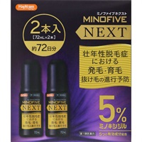(従業員販売) ハピコム ミノファイブネクスト 72mL×2個 【第1類医薬品】(72mL×2個)