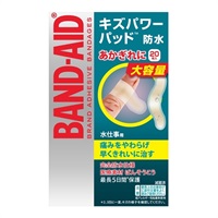 (従業員販売) キズパワーパッド Kenvue ▽(水仕事用 20枚)
