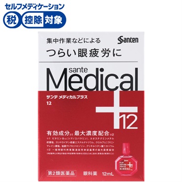 (従業員販売) サンテ メディカルプラス 12 12mL 参天製薬 【第2類医薬品】◆