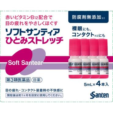 (従業員販売) ソフトサンティア ひとみストレッチ 5mL×4本 参天製薬 【第3類医薬品】