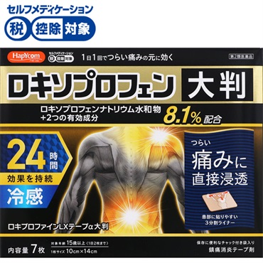 (従業員販売) ハピコム ロキプロファインLX テープα 大判 7枚 【第2類医薬品】◆