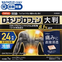 (従業員販売) ハピコム ロキプロファインLX テープα 大判 7枚 【第2類医薬品】◆(7枚)