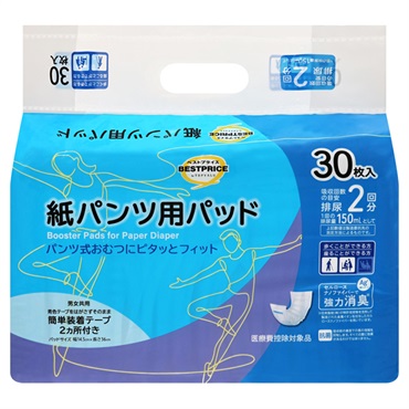 (従業員販売)  紙パンツ専用パッド 30枚 トップバリュベストプライス