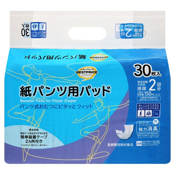 (従業員販売)  紙パンツ専用パッド 30枚 トップバリュベストプライス(30枚)