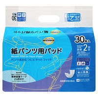 (従業員販売)  紙パンツ専用パッド 30枚 トップバリュベストプライス(30枚)