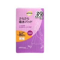 (従業員販売)  さらさら吸水パッド トップバリュベストプライス(中容量 80cc 39枚)