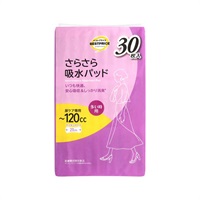 (従業員販売)  さらさら吸水パッド トップバリュベストプライス(多い時用 120cc 30枚)