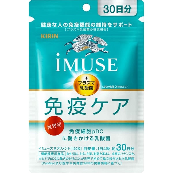 (従業員販売) イミューズ 免疫ケア 30日分 iMUSE キリン 【機能性表示食品】(30日分)