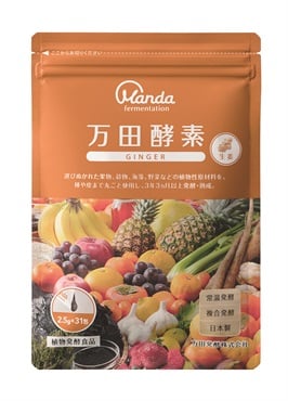 (従業員販売) 万田酵素 GINGER (ジンジャー) ペースト