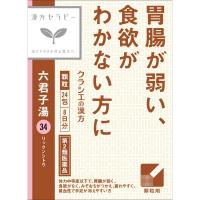 (従業員販売) クラシエ漢方 六君子湯 エキス顆粒 24包 【第2類医薬品】(24包)