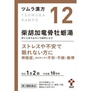 (従業員販売) ツムラ漢方 柴胡加竜骨牡蛎湯 エキス顆粒 20包 【第2類医薬品】