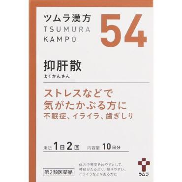 (従業員販売) ツムラ漢方 抑肝散 エキス顆粒 20包 【第2類医薬品】