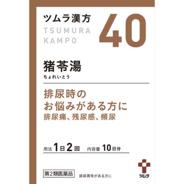 (従業員販売) ツムラ漢方 猪苓湯 エキス顆粒 20包 【第2類医薬品】