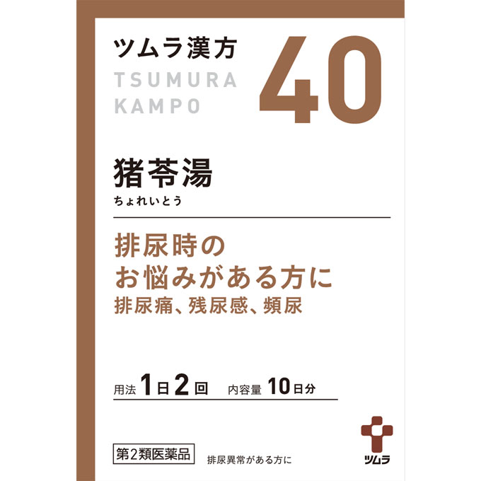 (従業員販売) ツムラ漢方 猪苓湯 エキス顆粒 20包 【第2類医薬品】(20包)