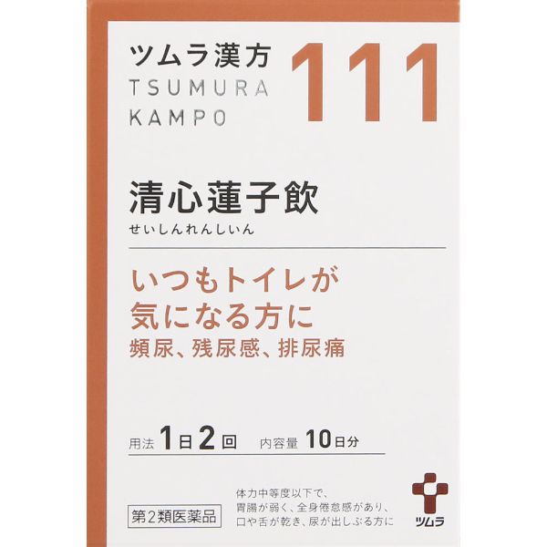 (従業員販売) ツムラ漢方 清心蓮子飲 エキス顆粒 20包 【第2類医薬品】(20包)