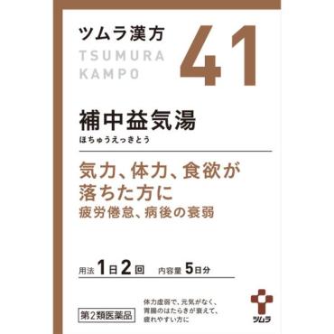 (従業員販売) ツムラ漢方 補中益気湯 エキス顆粒 【第2類医薬品】