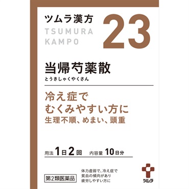 (従業員販売) ツムラ漢方 当帰芍薬散 エキス顆粒 【第2類医薬品】