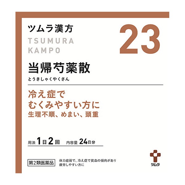 (従業員販売) ツムラ漢方 当帰芍薬散 エキス顆粒 【第2類医薬品】(48包)