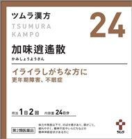 (従業員販売) ツムラ漢方 加味逍遙散 エキス顆粒 【第2類医薬品】(48包)