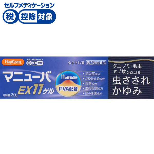 (従業員販売) ハピコム マニューバ EX11 ゲル 20g 奥田製薬 【指定第2類医薬品】◆(20g)