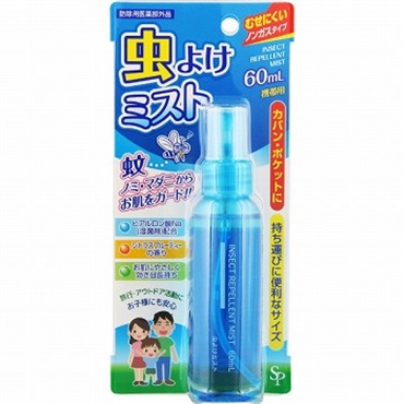 (従業員販売) 虫よけミスト SP 10 サイキョウ・ファーマ