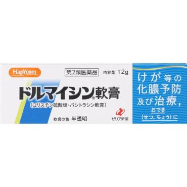 (従業員販売) ハピコム ドルマイシン軟膏 12g ゼリア新薬工業 【第2類医薬品】