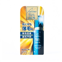 (従業員販売) 薬用育毛剤 ニューモ 75mL ファーマフーズ 【医薬部外品】(75mL)