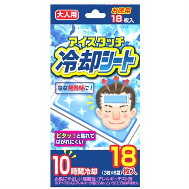 (従業員販売) アイスタッチ 冷却シート 18枚 白金製薬
