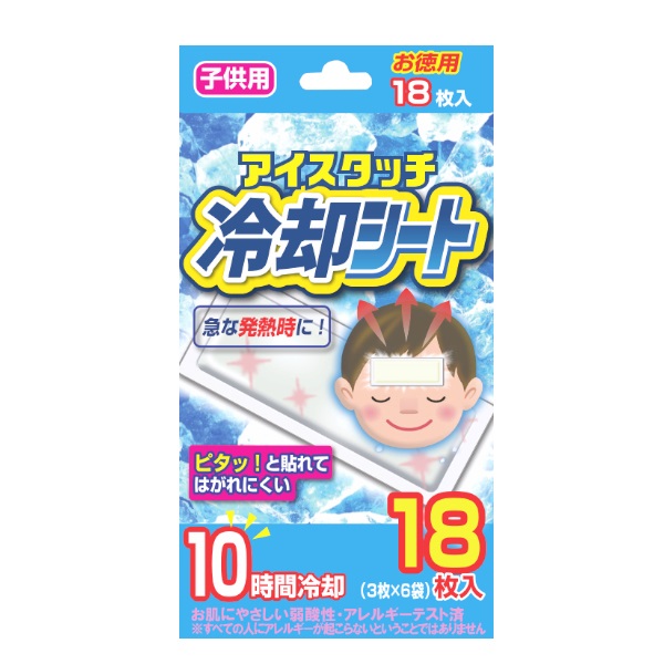 (従業員販売) アイスタッチ 冷却シート 18枚 白金製薬(子供用)