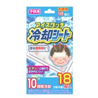 (従業員販売) アイスタッチ 冷却シート 18枚 白金製薬(子供用)