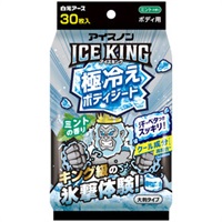 (従業員販売) アイスノン ICE KING 極冷えボディシート 30枚入(ミントの香り 30枚入)