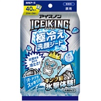 (従業員販売) アイスノン ICE KING 極冷え洗顔シート 無香料 20枚×2個(20枚×2個)