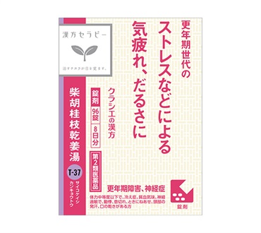 (従業員販売) クラシエ漢方 柴胡桂枝乾姜湯 エキス錠 96錠 【第2類医薬品】