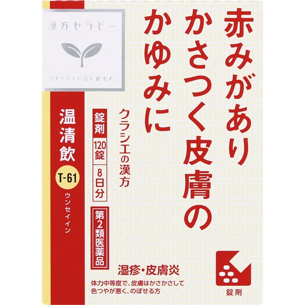 (従業員販売) クラシエ漢方 温清飲 エキス錠 120錠 【第2類医薬品】(120錠)