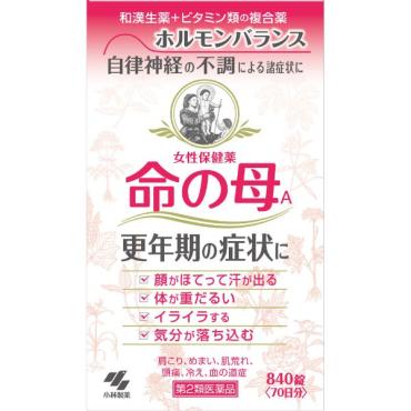 (従業員販売) 命の母 A 840錠 小林製薬 【第2類医薬品】