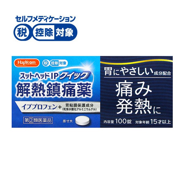 (従業員販売) ハピコム スットヘッドIP クイック 100錠 奥田製薬 【指定第2類医薬品】◆(100錠)
