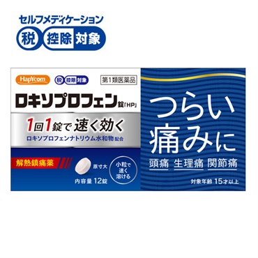 (従業員販売) ハピコム ロキソプロフェン錠 「HP」 12錠 【第1類医薬品】◆