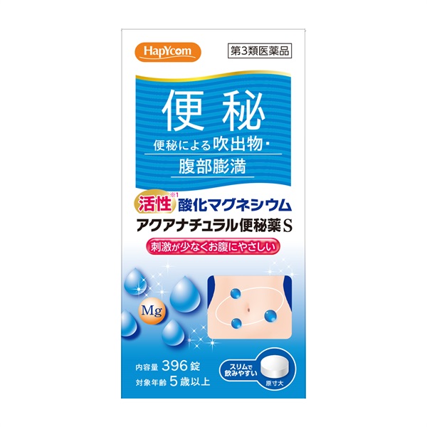 (従業員販売) ハピコム アクアナチュラル便秘薬 S 396錠 フジックス 【第3類医薬品】(396錠)