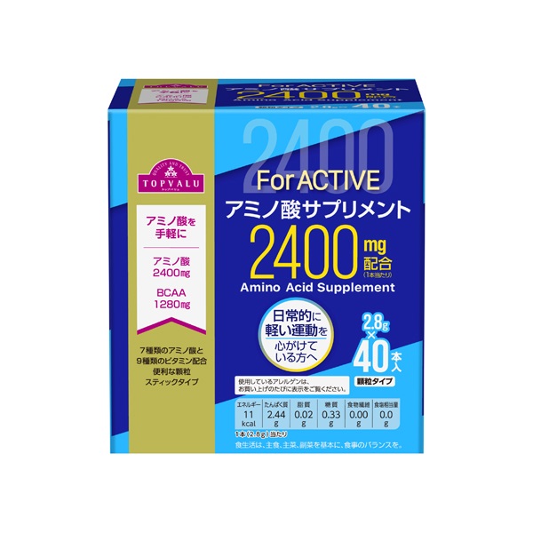 (従業員販売) アミノ酸サプリメント 顆粒 2400 Forアクティブ 40包 トップバリュ(40包)